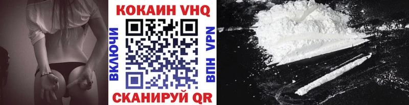 Что такое Томари COCAIN Альфа ПВП Мефедрон