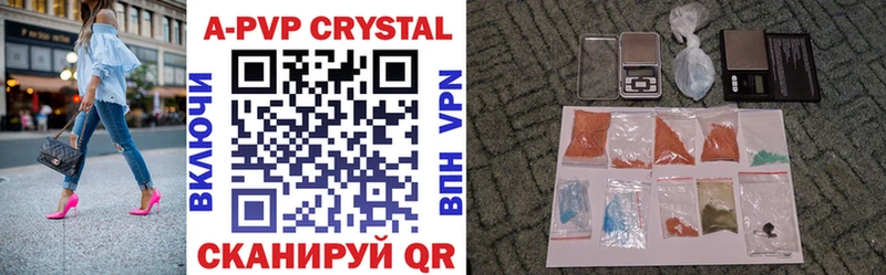 ОМГ ОМГ зеркало  Томари  A-PVP Crystall 
