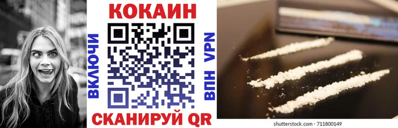Кокаин VHQ Томари