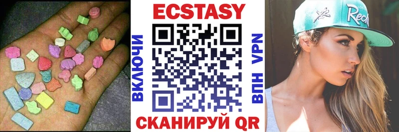ЭКСТАЗИ DUBAI  Томари 