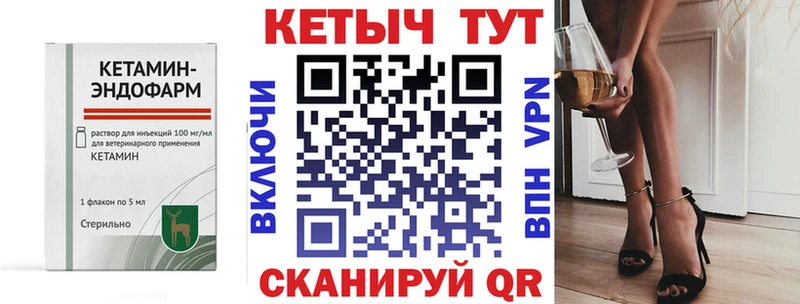 КЕТАМИН VHQ  Томари 