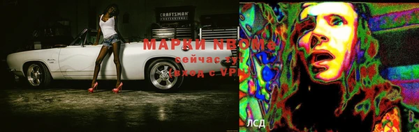 первитин Надым