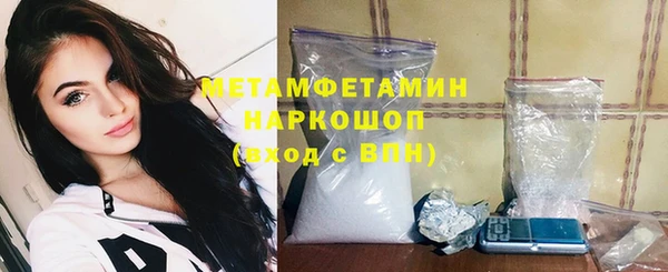 а пвп мука Бердск