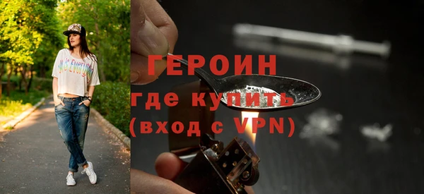 первитин Надым
