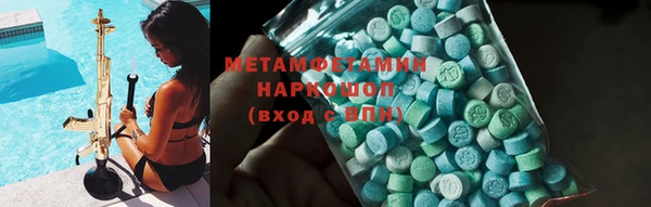 первитин Надым
