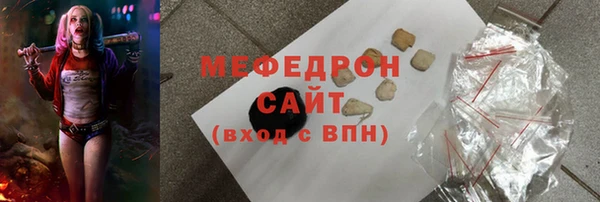 mix Навашино