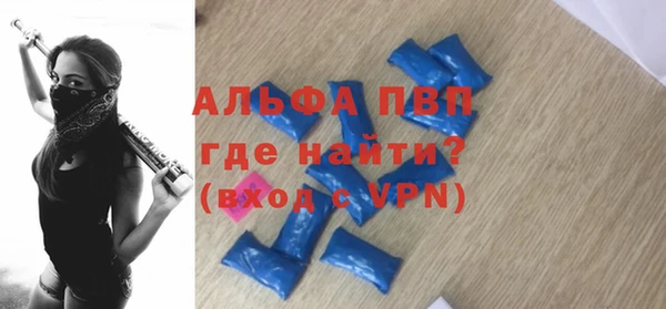 первитин Надым