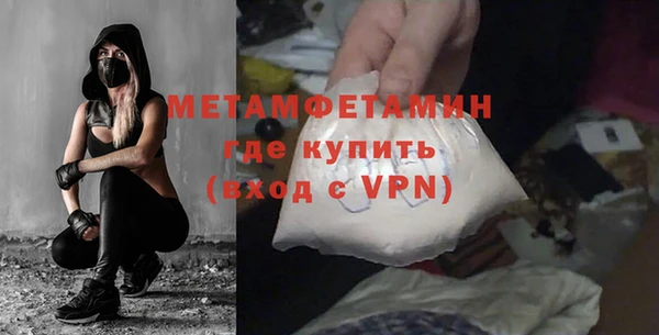 первитин Надым