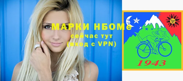 винт Наволоки