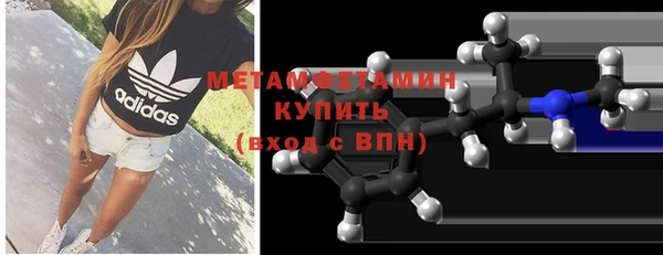 мяу мяу кристалл Новый Уренгой
