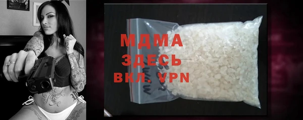 mix Навашино