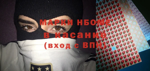 первитин Надым