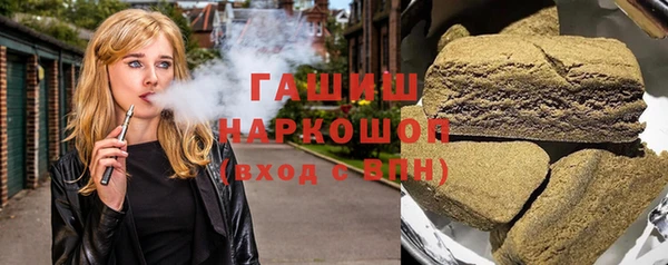 твердый Ачинск