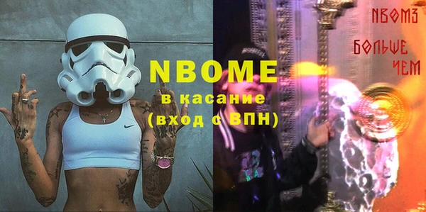 первитин Надым