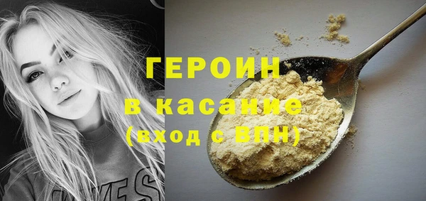 дистиллят марихуана Артём