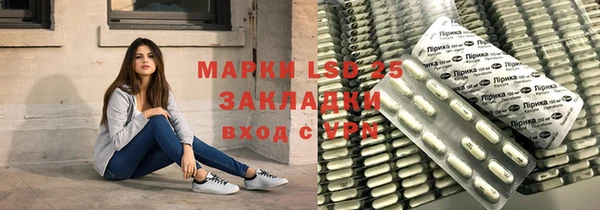 твердый Ачинск