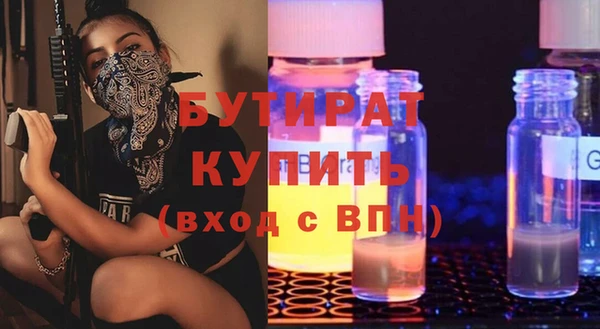 твердый Ачинск