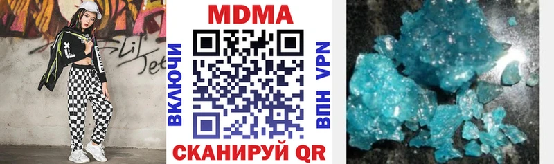 МДМА кристаллы  Томари 