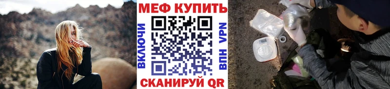 где купить   blacksprut ссылки  Меф мука  Томари 