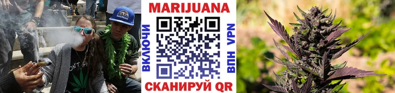 МАРИХУАНА план Томари